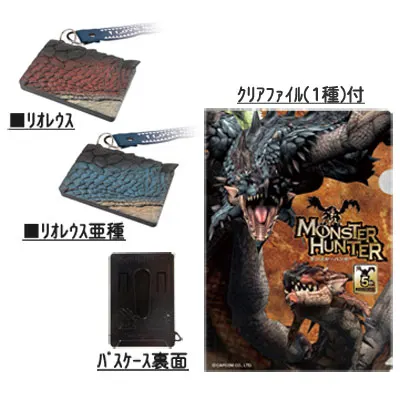 一番くじモンスターハンター ラインナップ 6