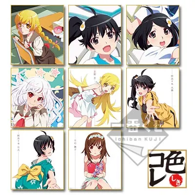 一番くじプレミアム 〈物語〉シリーズ~暦ノ誇リ~ ラインナップ 8