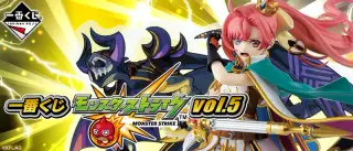 一番くじ モンスターストライク vol.5の画像