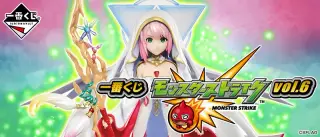 一番くじ モンスターストライク vol.6の画像