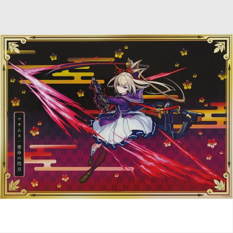 一番くじ モンスターストライク 2026 ラインナップ 3