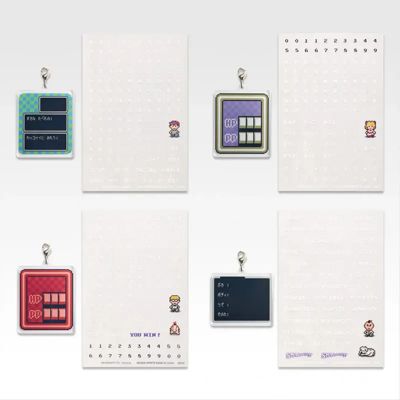 一番くじ MOTHER2 ギーグの逆襲 第二弾 ラインナップ 6