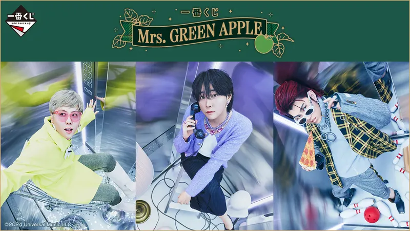一番くじ Mrs. GREEN APPLE(画像)