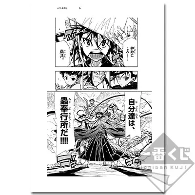 一番くじ ムシブギョー ラインナップ 4