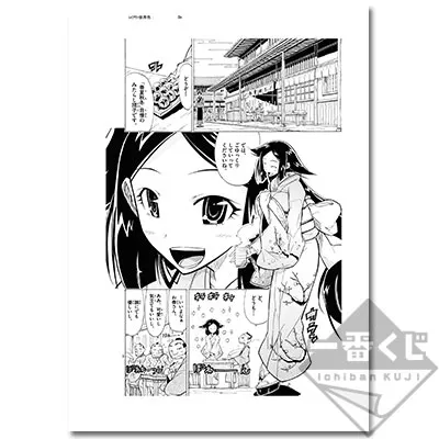 一番くじ ムシブギョー ラインナップ 6