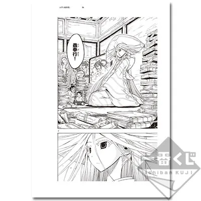 一番くじ ムシブギョー ラインナップ 7