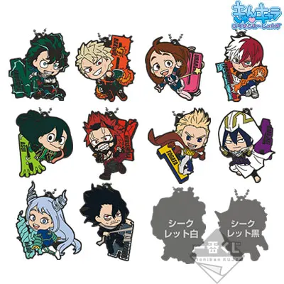 一番くじ 僕のヒーローアカデミア~ボーイ・ミーツ…~ ラインナップ 8