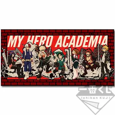 一番くじ 僕のヒーローアカデミア~After The Fight~ ラインナップ 13