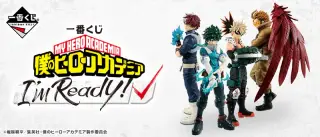 一番くじ 僕のヒーローアカデミア I'm Ready!の画像