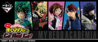 一番くじ 僕のヒーローアカデミア Go And Go！の画像