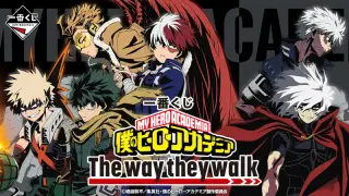 一番くじ 僕のヒーローアカデミア The way they walkの画像