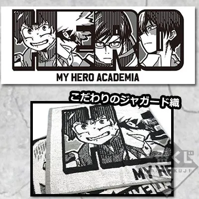 一番くじ 僕のヒーローアカデミア~WHITE OR BLACK!~ ラインナップ 2