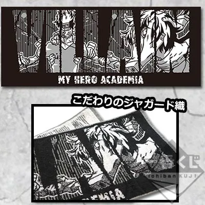一番くじ 僕のヒーローアカデミア~WHITE OR BLACK!~ ラインナップ 3