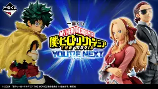 一番くじ 僕のヒーローアカデミア ーYOU’RE NEXTーの画像