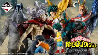 一番くじ 僕のヒーローアカデミア 相反する思いの画像