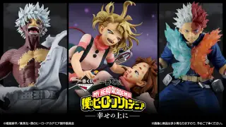 一番くじ 僕のヒーローアカデミア -幸せの上に-の画像