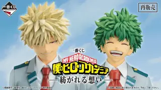一番くじ 僕のヒーローアカデミア -紡がれる想い-（再販売）の画像