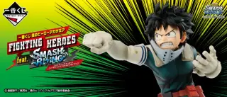 一番くじ 僕のヒーローアカデミア FIGHTING HEROES feat. SMASH RISINGの画像