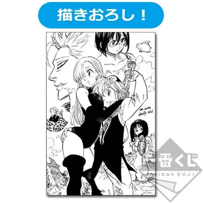 一番くじVアートワークス 七つの大罪 ラインナップ 2