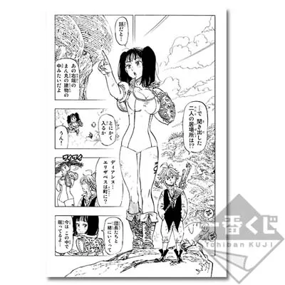 一番くじVアートワークス 七つの大罪 ラインナップ 5