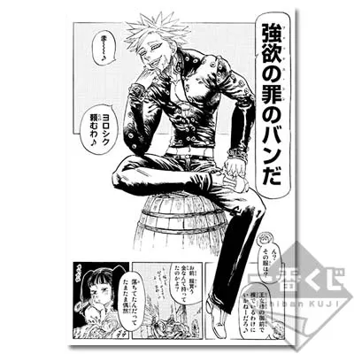 一番くじVアートワークス 七つの大罪 ラインナップ 6
