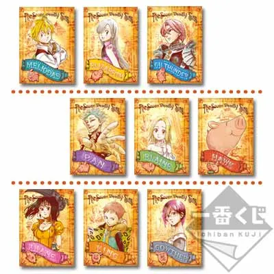 一番くじ 七つの大罪~祝アニメ化!!!~ ラインナップ 3
