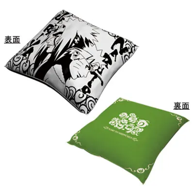 一番くじNARUTO-ナルト- 疾風伝 ラインナップ 5
