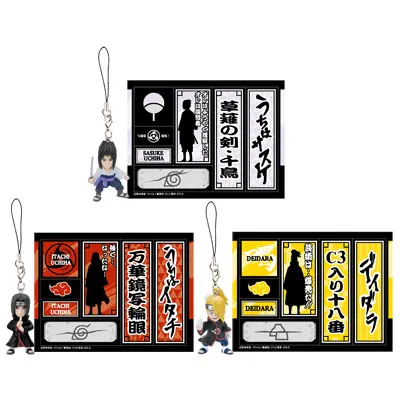 一番くじNARUTO-ナルト- 疾風伝 ラインナップ 9