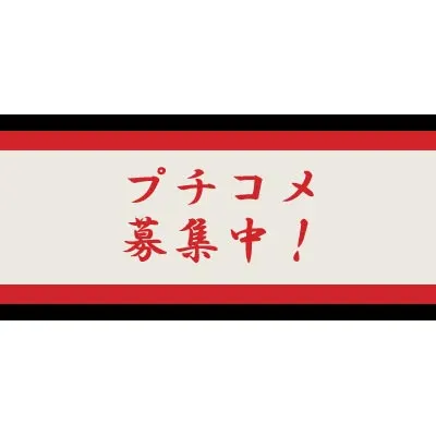 一番くじ NARUTO-ナルト- 疾風伝~壱之巻~ ラインナップ 2
