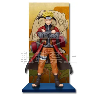 一番くじ NARUTO-ナルト- 疾風伝~壱之巻~ ラインナップ 3