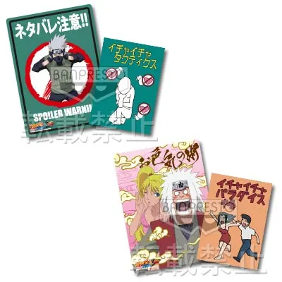 一番くじ NARUTO-ナルト- 疾風伝~壱之巻~ ラインナップ 7