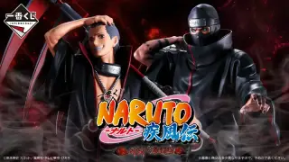 一番くじ NARUTO-ナルト- 疾風伝 飛段・角都編の画像