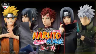 一番くじ NARUTO-ナルト- 疾風伝 忍ノ絆の画像