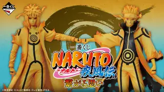 一番くじ NARUTO-ナルト- 疾風伝 繋がる思いの画像