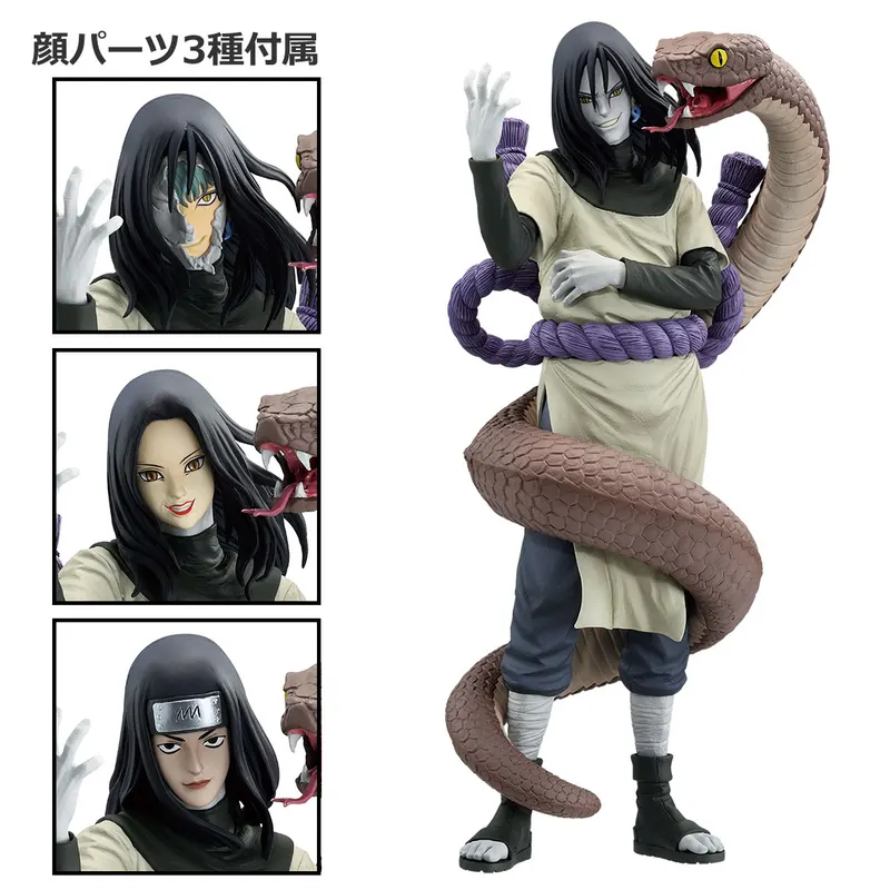一番くじ NARUTO-ナルト- 疾風伝 伝説の三忍 ラインナップ 3