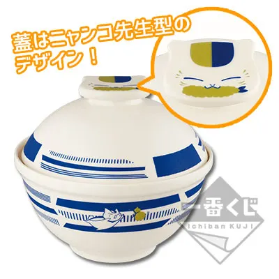 一番くじ 夏目友人帳～ニャンコ先生の食卓～ ラインナップ 11