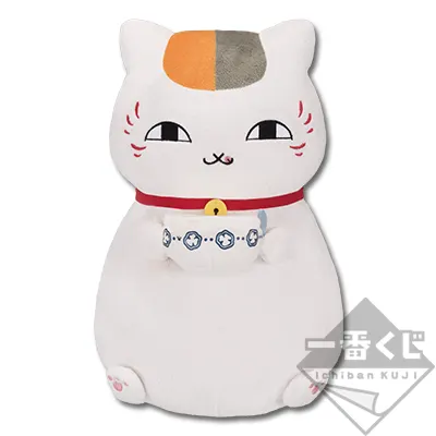 一番くじ 夏目友人帳~ニャンコ先生キッチン~ ラインナップ 8
