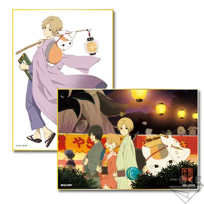 一番くじ 夏目友人帳 ～お祭りニャンコ先生～ ラインナップ 5