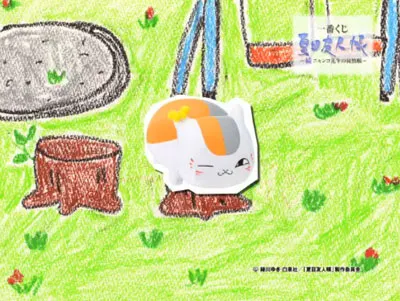 一番くじ夏目友人帳～続 ニャンコ先生の徒然帳～ ラインナップ 3