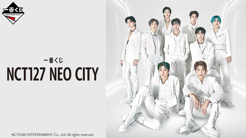 一番くじ NCT127 NEO CITY(画像)