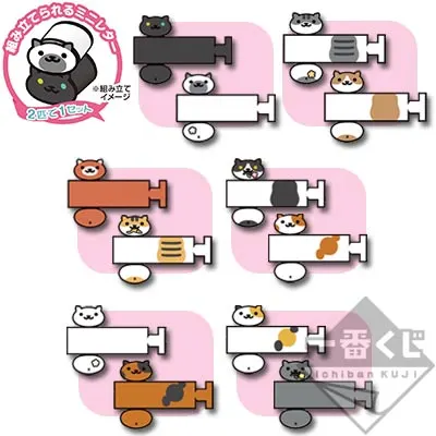 一番くじ ねこあつめ~まどろみ日和~ ラインナップ 8