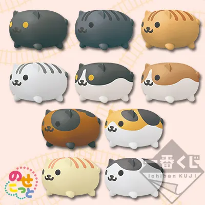 一番くじ ねこあつめ~ねこ電車とぶらりたび~ ラインナップ 10