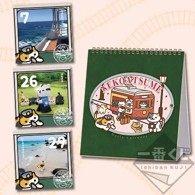 一番くじ ねこあつめ~ねこ電車とぶらりたび~ ラインナップ 2