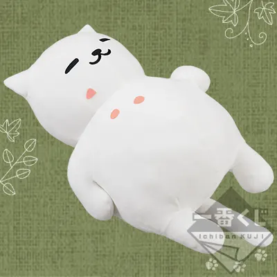 一番くじ ねこあつめ~ねこの手も借りたい日には…~ ラインナップ 8