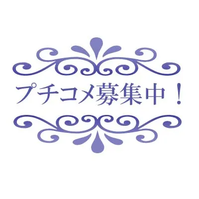 一番くじ 日常の1.5バージョン ラインナップ 2