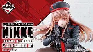 一番くじ 勝利の女神：NIKKE CHAPTER2の画像