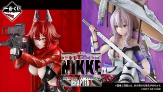 一番くじ 勝利の女神：NIKKE CHAPTER4の画像