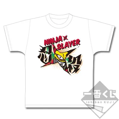 一番くじMINI ニンジャスレイヤー フロムアニメイシヨン ラインナップ 3