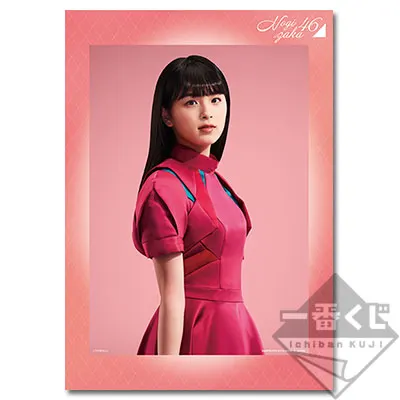 一番くじ 乃木坂46 ラインナップ 11