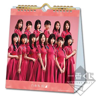 一番くじ 乃木坂46 ラインナップ 16